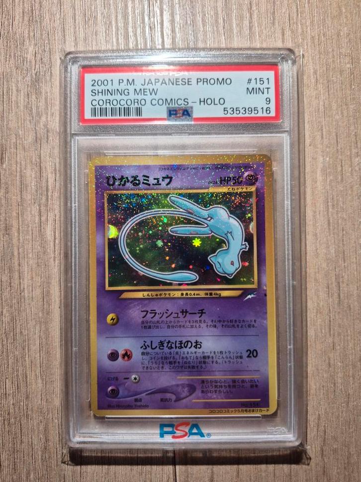 Pokémon shining corocoro mew holo japanese promo psa 9 mint, Hobby en Vrije tijd, Verzamelkaartspellen | Pokémon, Ophalen of Verzenden