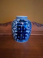 Chinese blauw-witte porseleinen gemberpot "Dubbel Geluk", Antiek en Kunst, Antiek | Vazen, Ophalen