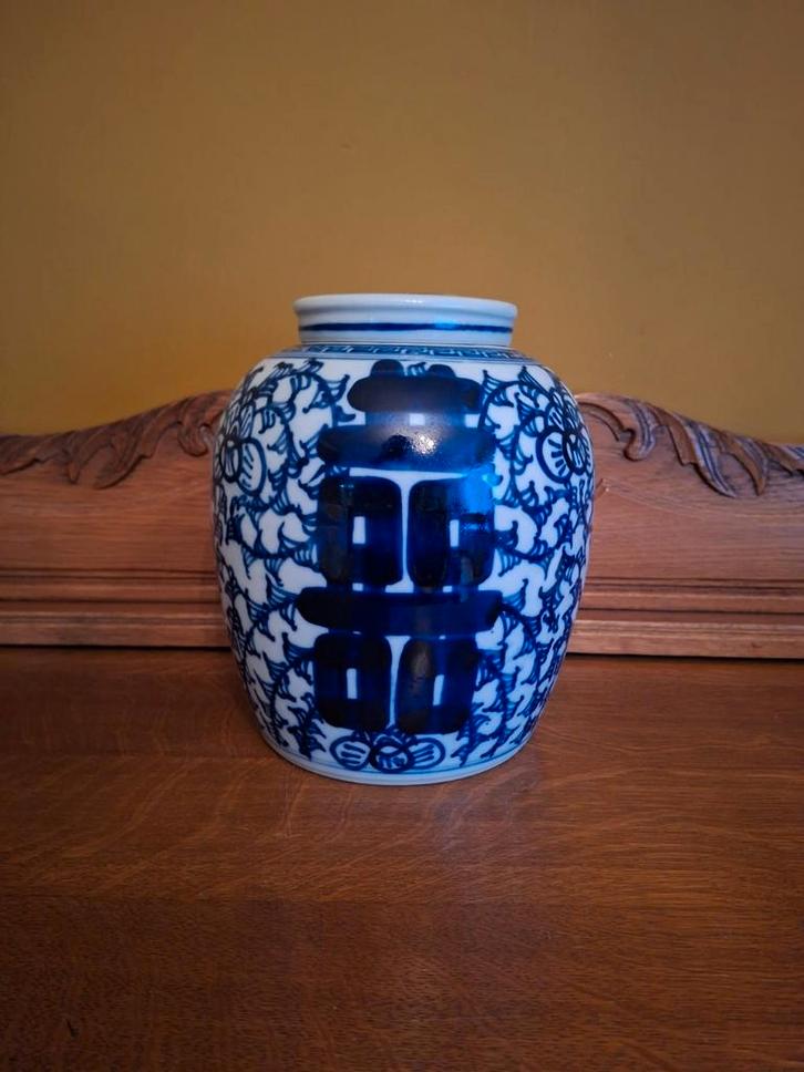 Chinese blauw-witte porseleinen gemberpot "Dubbel Geluk", Antiek en Kunst, Antiek | Vazen, Ophalen