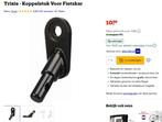 Trixie Koppelstuk Fietskar-Hondenfietskar-63x32x4mm Zwart, Ophalen of Verzenden, Gebruikt, Trixie