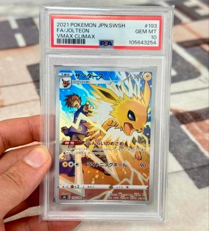 POKÉMON JON SWASH #193 DE JOLTEON VMAX CLIMAX PSA-10 2021 !, Hobby & Loisirs créatifs, Jeux de cartes à collectionner | Pokémon