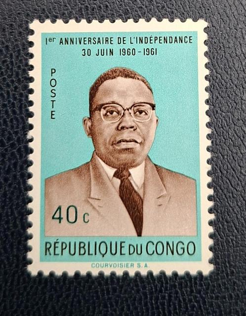 Postzegel Republiek Congo OBP 432**, Postzegels en Munten, Postzegels | Afrika, Postfris, Ophalen of Verzenden