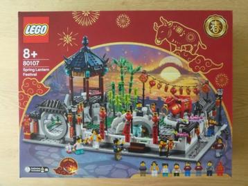 LEGO 80107 Spring Lantern Festival