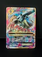 Carte pokémon MTortank Ex, Ophalen of Verzenden, Zo goed als nieuw