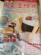 zak, Verzamelen, Verrassingseieren, Ophalen, Nieuw, Overige typen