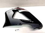 CBR900 2000 - 2001 Honda Kuipdeel Kuipdeel zijflank D1-56165