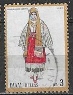 Griekenland 1972 - Yvert 1077 - Klederdrachten (ST), Postzegels en Munten, Verzenden, Griekenland, Gestempeld