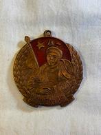 Rare médaille de la libération chinoise, Chine du Nord, 1950, Enlèvement ou Envoi