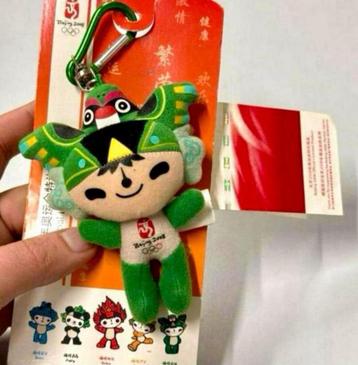 Beijing 2008 Event Olympics sleutelhanger Olympische spelen beschikbaar voor biedingen