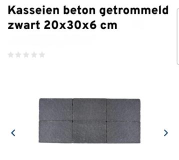 Klinkers  beschikbaar voor biedingen