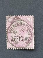 Timbres du Royaume-Uni et d'Angleterre, Enlèvement ou Envoi, Affranchi