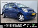 Daihatsu Cuore 1.0 Premium Afn.Trekhaak Cruise 5-Deurs Elek., Auto's, Blauw, Cuore, Bedrijf, Handgeschakeld