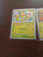 Japanse PSA klare Pokemon kaarten, Hobby en Vrije tijd, Verzamelkaartspellen | Pokémon, Verzenden, Nieuw