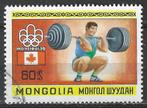 Mongolie 1976 - Yvert 836 - Zomerspelen in Montreal. (ST), Postzegels en Munten, Verzenden, Gestempeld