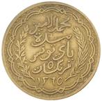 5 frank Muhammad VIII al-Amin Frans protectoraat: 5€, Ophalen, Overige landen, Losse munt