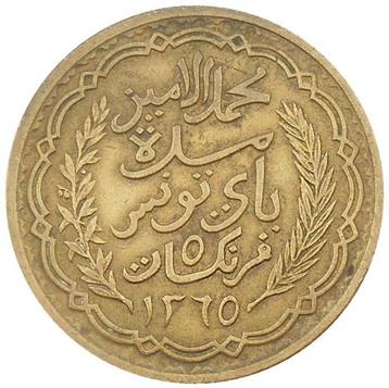 5 frank Muhammad VIII al-Amin Frans protectoraat: 5€ beschikbaar voor biedingen