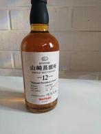 1 fles YAMAZAKI WATAMI whisky, 12 year, Verzamelen, Ophalen of Verzenden, Nieuw, Overige typen, Vol