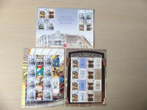 2005 :  Gemeenschappelijke uitgifte met Singapore (3426/29), Postzegels en Munten, Postzegels | Europa | België, Kunst, Ophalen of Verzenden