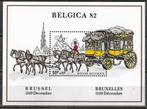 België OPC BL59 Belgica 82 **, Ophalen of Verzenden, Postfris, Postfris, Voertuigen