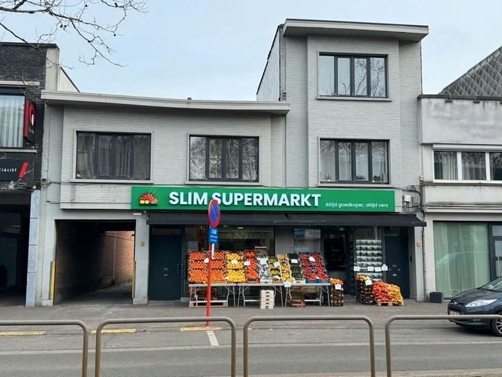 SUPERMARKT OVER TE NEMEN, Zakelijke goederen, Overige Zakelijke goederen, Ophalen of Verzenden