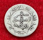 Oude 1/4 Gulden 1855 NEDER.INDIE-munt., Antiek en Kunst, Antiek | Zilver en Goud, Ophalen of Verzenden, Zilver
