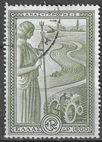 Griekenland 1951 - Yvert 578 - Landbouw (ST), Timbres & Monnaies, Timbres | Europe | Autre, Affranchi, Envoi, Grèce
