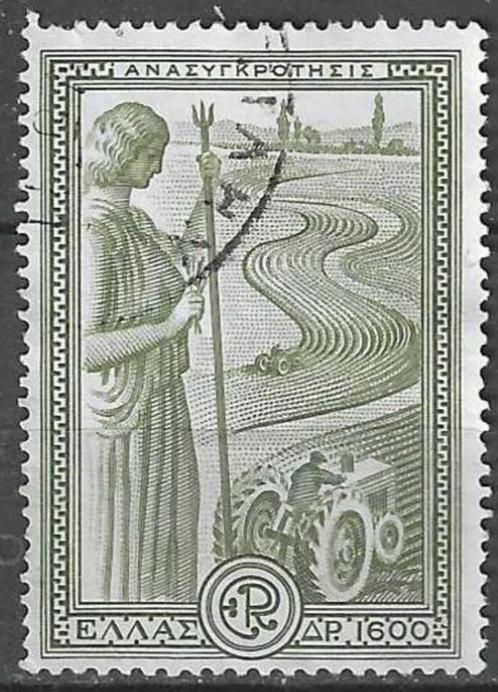 Griekenland 1951 - Yvert 578 - Landbouw (ST), Timbres & Monnaies, Timbres | Europe | Autre, Affranchi, Grèce, Envoi