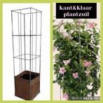 klimplantsteun plantensteun draadrekken draadzuil klimplant, Ophalen of Verzenden, Vaste plant
