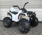 kinderauto kinderaccu Grizzly quad 12v wit + FM Radio + Ver, Kinderen en Baby's, Speelgoed | Buiten | Voertuigen en Loopfietsen
