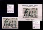Timbres Corée du Sud, Timbres & Monnaies, Timbres | Asie, Asie centrale, Enlèvement ou Envoi, Non oblitéré