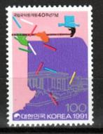 South-Korea / Corée du Sud :1991: Y.1502., Ophalen of Verzenden, Postfris, Zuidoost-Azië