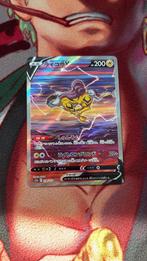 Pokemon Raikou V (s12a 218) VSTAR Universe japans, Hobby en Vrije tijd, Verzamelkaartspellen | Pokémon, Ophalen of Verzenden, Boosterbox