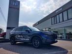 CR-V ADVANCE AWD FULL HYBRID DIRECTIEWAGEN, Auto's, Automaat, 4 cilinders, Blauw, Leder