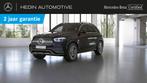 Mercedes-Benz GLE 350 e 4MATIC | AMG Line Exterieur | Verwar, Auto's, Mercedes-Benz, Stof, Gebruikt, Beige, GLE