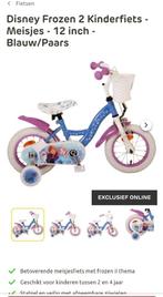 Kinderfiets 2-4jaar Disney Frozen 2, Vélos & Vélomoteurs, Vélos | Vélos pour enfant, Enlèvement, Utilisé, Altec, Stabilisateurs
