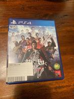 RYUU GA GOTOKU ISHIN! PS4 Japan Game Ryu Dragon Yakuza Actio, Games en Spelcomputers, Games | Sony PlayStation 4, Avontuur en Actie