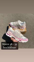 Asics, Kleding | Heren, Schoenen, Ophalen of Verzenden, Nieuw, Asics