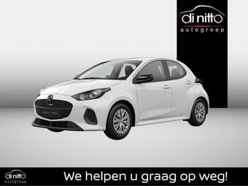 Mazda 2 EXCLUSIVE-LINE 1.5 Hybrid MY2024 116 hp beschikbaar voor biedingen