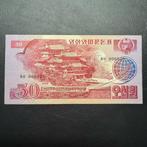 North Korea - 50 Won 1988 - P 38 - XF - K13, Postzegels en Munten, Bankbiljetten | Azië, Ophalen of Verzenden, Zuid-Azië, Los biljet