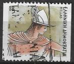 Grèce 1986 - Yvert 1587B - Dieux et Déesses (ST), Envoi, Grèce, Affranchi