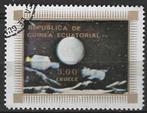 Equatoriaal Guinea 1976 - Stampworld 1111 - Montreal (ST), Verzenden, Gestempeld