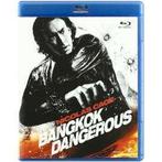 Bangkok Dangerous - Blu-ray, Enlèvement ou Envoi