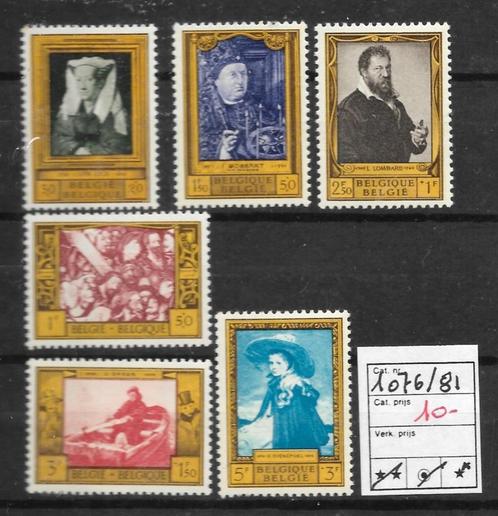 BELGIE  NR  1076  /  1081    X1, Postzegels en Munten, Postzegels | Europa | België, 1 plakker, Europa, Met plakker, Ophalen of Verzenden