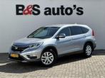 Honda CR-V 2.0 Comfort Cruise ontrol Climate control Stoelve, Auto's, Honda, Start-stop-systeem, Bedrijf, Handgeschakeld, Grijs