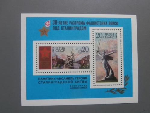 Postzegels Rusland USSR 1964- -1973 Stalingrad - Liberation, Timbres & Monnaies, Timbres | Europe | Russie, Non oblitéré, Envoi