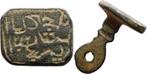 Sceau islamique antique, Envoi, Bronze