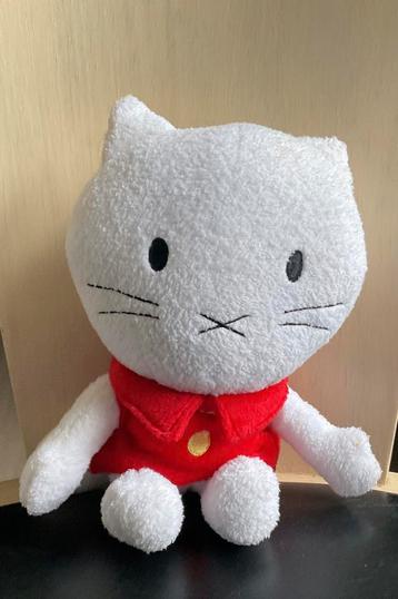 Peluche Musti beschikbaar voor biedingen