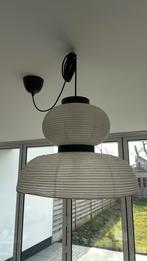 Formakami JH4 hanglamp (nieuw in doos), Ophalen of Verzenden, Zo goed als nieuw