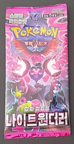 Pokémon Night Walderer – Korea, Ophalen of Verzenden, Nieuw, Meerdere kaarten, Foil