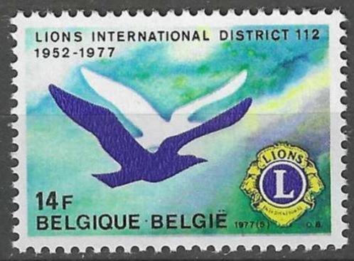 Belgie 1977 - Yvert 1843 /OBP 1849 - Lions International (PF, Timbres & Monnaies, Timbres | Europe | Belgique, Non oblitéré, Envoi